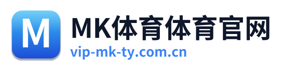 MK体育体育官网